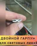 Двоиной гарфун для натяжных потолков световой линия