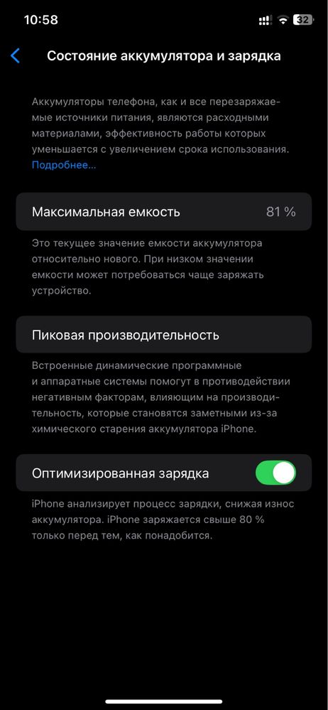 Продается Айфон 11