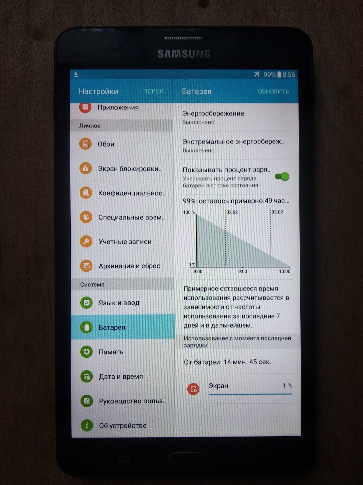 Galaxy tab A 6 Самсунг