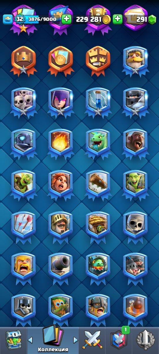 Аккаунт в Clash Royale