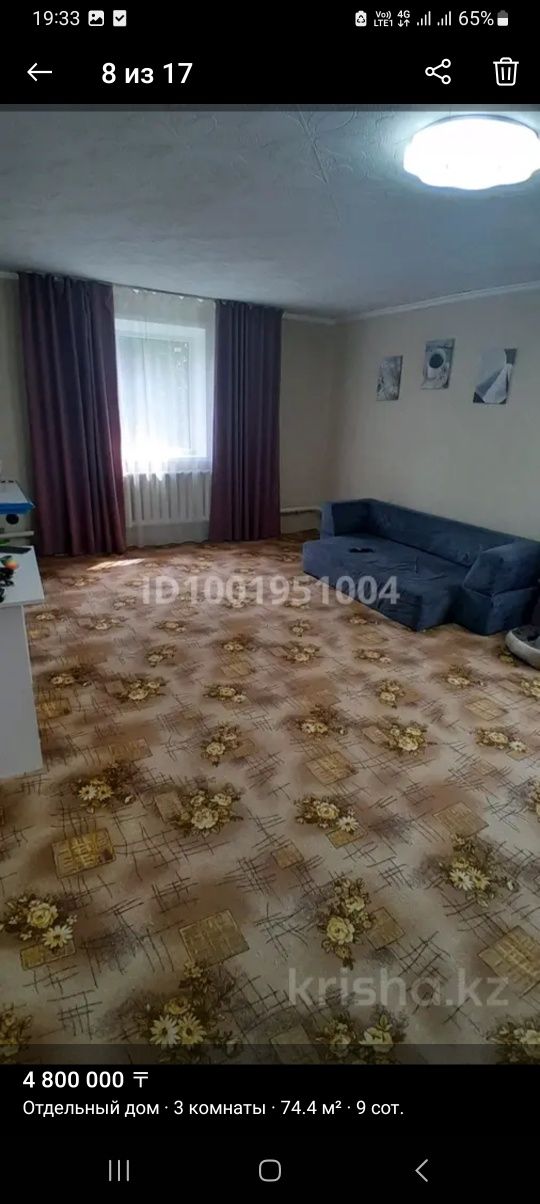 Продам дом срочно.