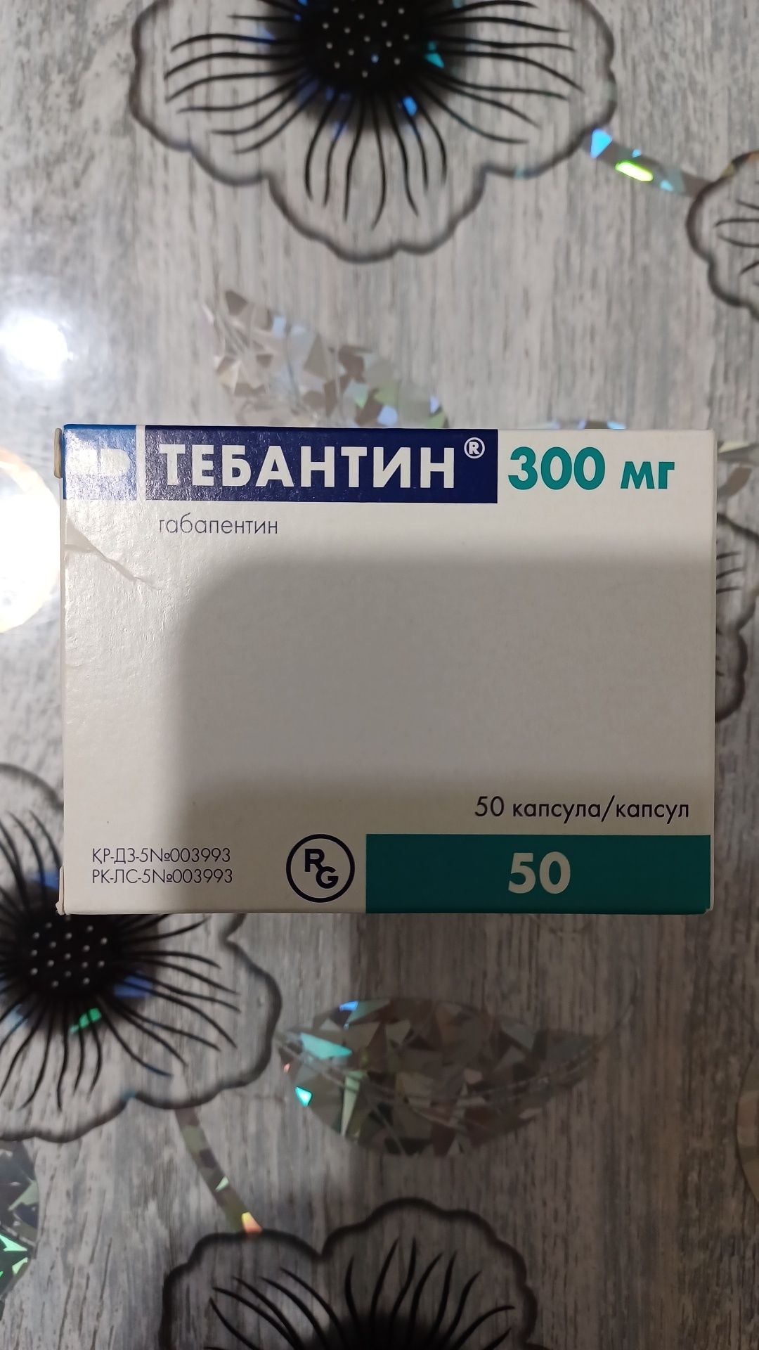 Продам  тебантин 300 м,упаковку