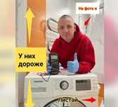 Срочный вызов мастера по ремонту холодильников, стиралок и посудомоек