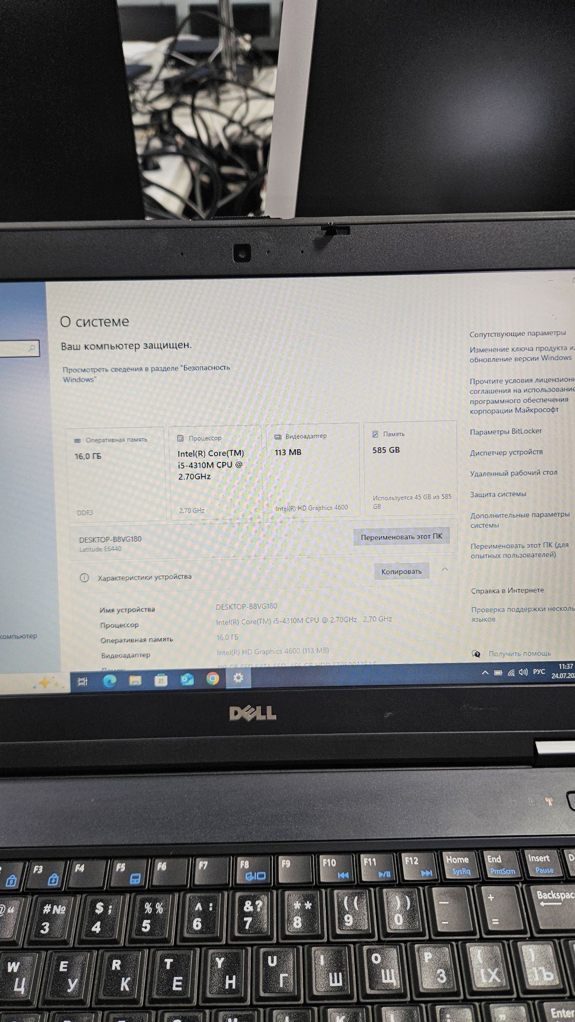 Dell Latitude E6440