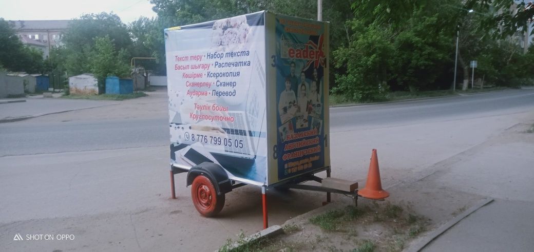 Продам прицеп рекламу либо сдам в аренду