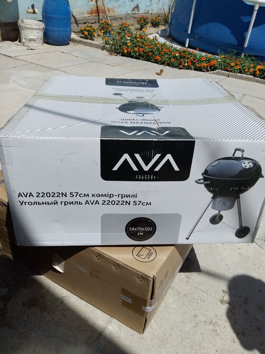 Угольный гриль AVA 22022N (57 см) — Новый, в упаковке!