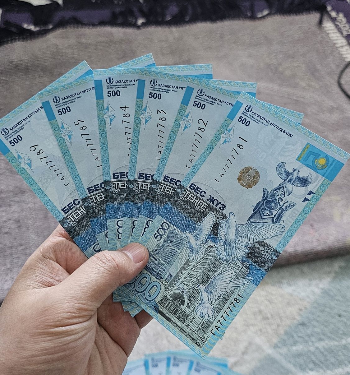 Купюры unc красивые номера