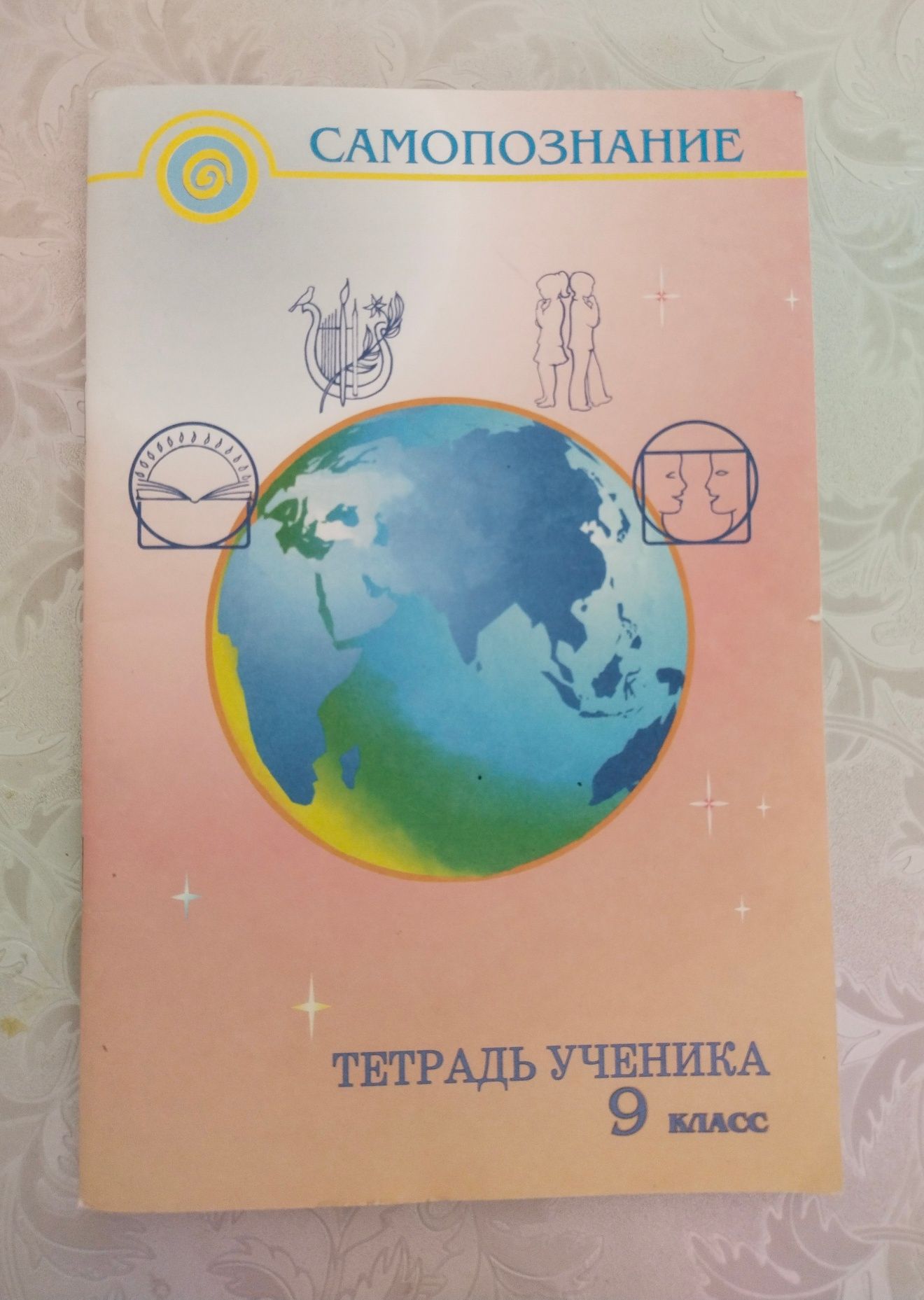 Продам музыку, англиский язык и самопознание учебники 6 и 9 класса,
