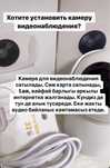 Камера для видеонаблюдения