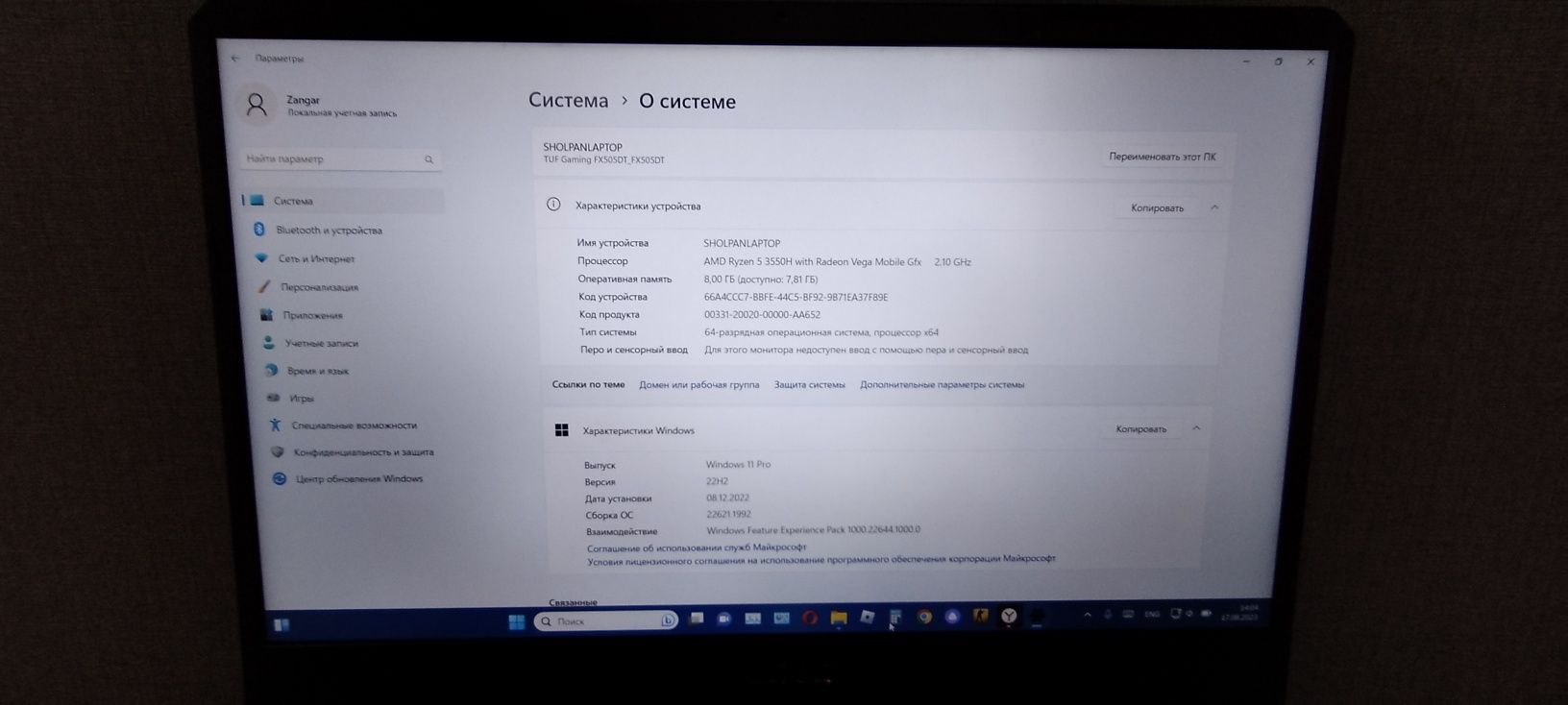 Продам мощный ноутбук Asus Tuf Gaming FX505DT_FX505DT GTX 1950