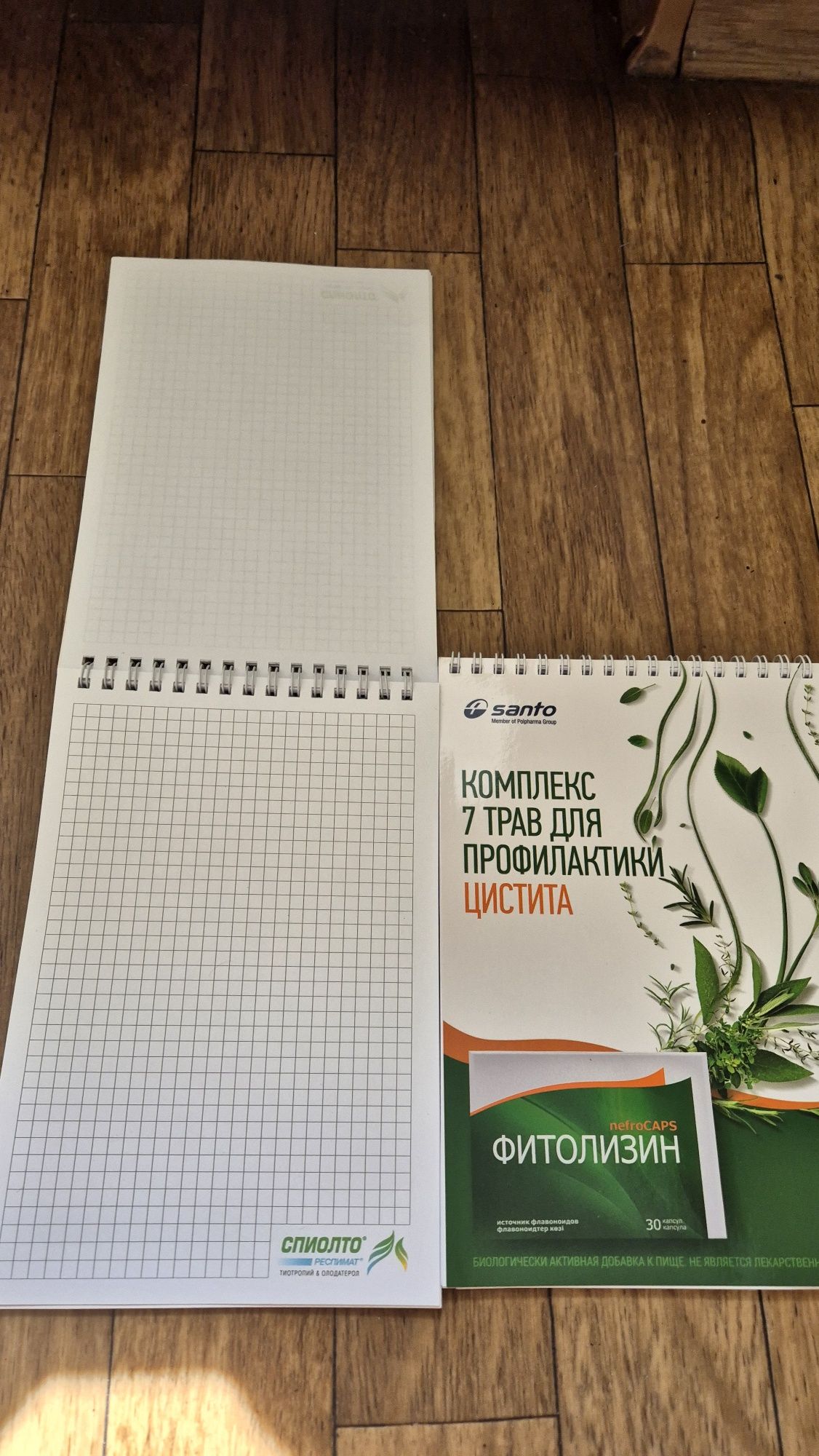 Блокноты тетради 8 штук +
