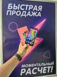 мобильный телефон Vsmart Joy 4 / 4 ГБ ОЗУ / 64 ГБ /