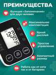 Продам новый тонометр для измерения артериального давления