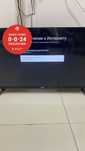 Телевизор LG 32UP77