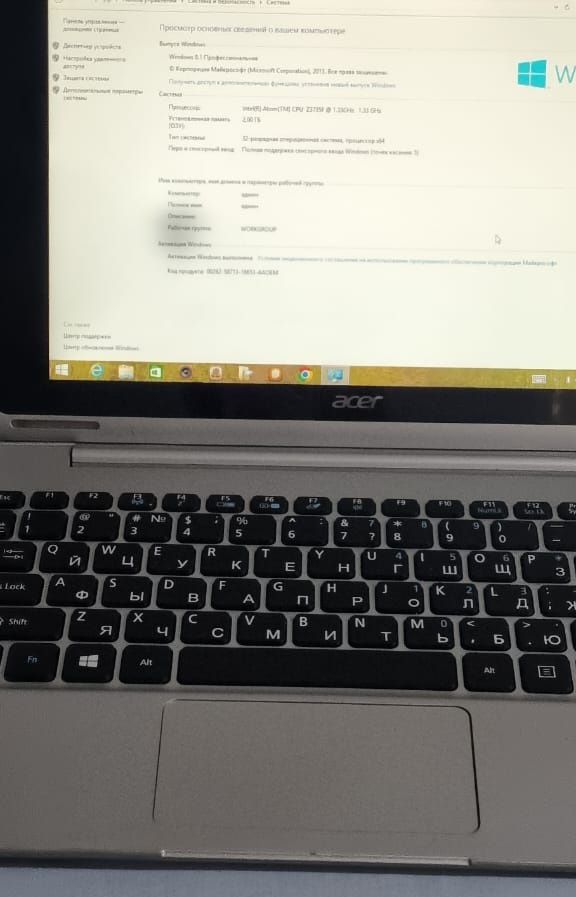 Ноутбук трансформер-планшет Acer