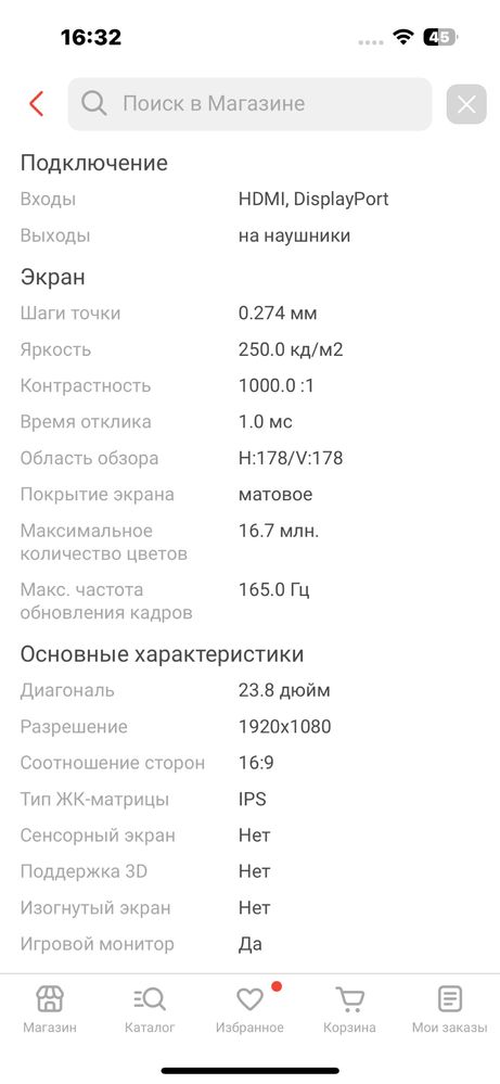 Игровой пк игровой набор