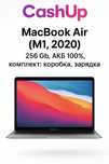 MacBook Air 13" (M1, 2020)