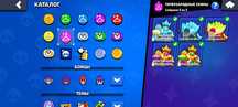 Продам аккаунт brawl stars