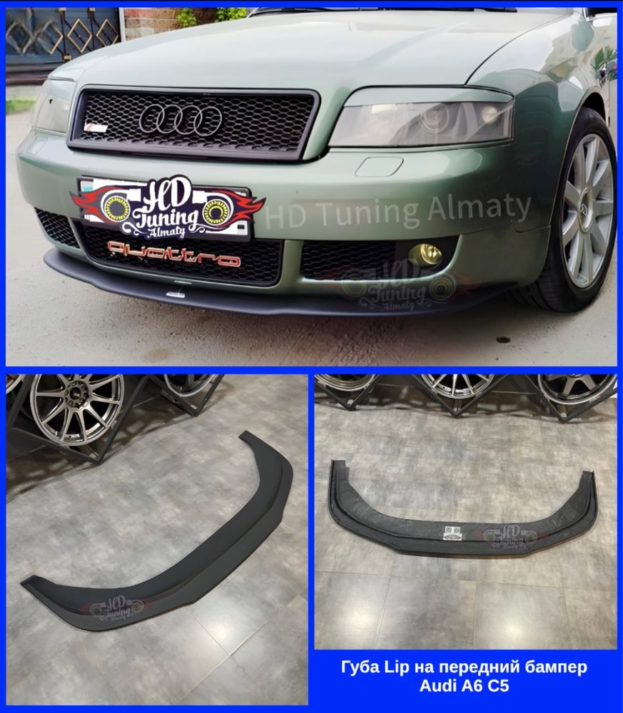 Губа Lip на передний бампер Audi A6 С5