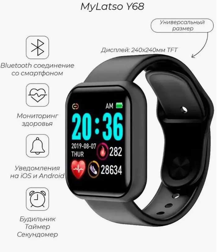 УМНЫЕ СМАРТ-ЧАСЫ с Bluetooth. 5999 ТЕНГЕ