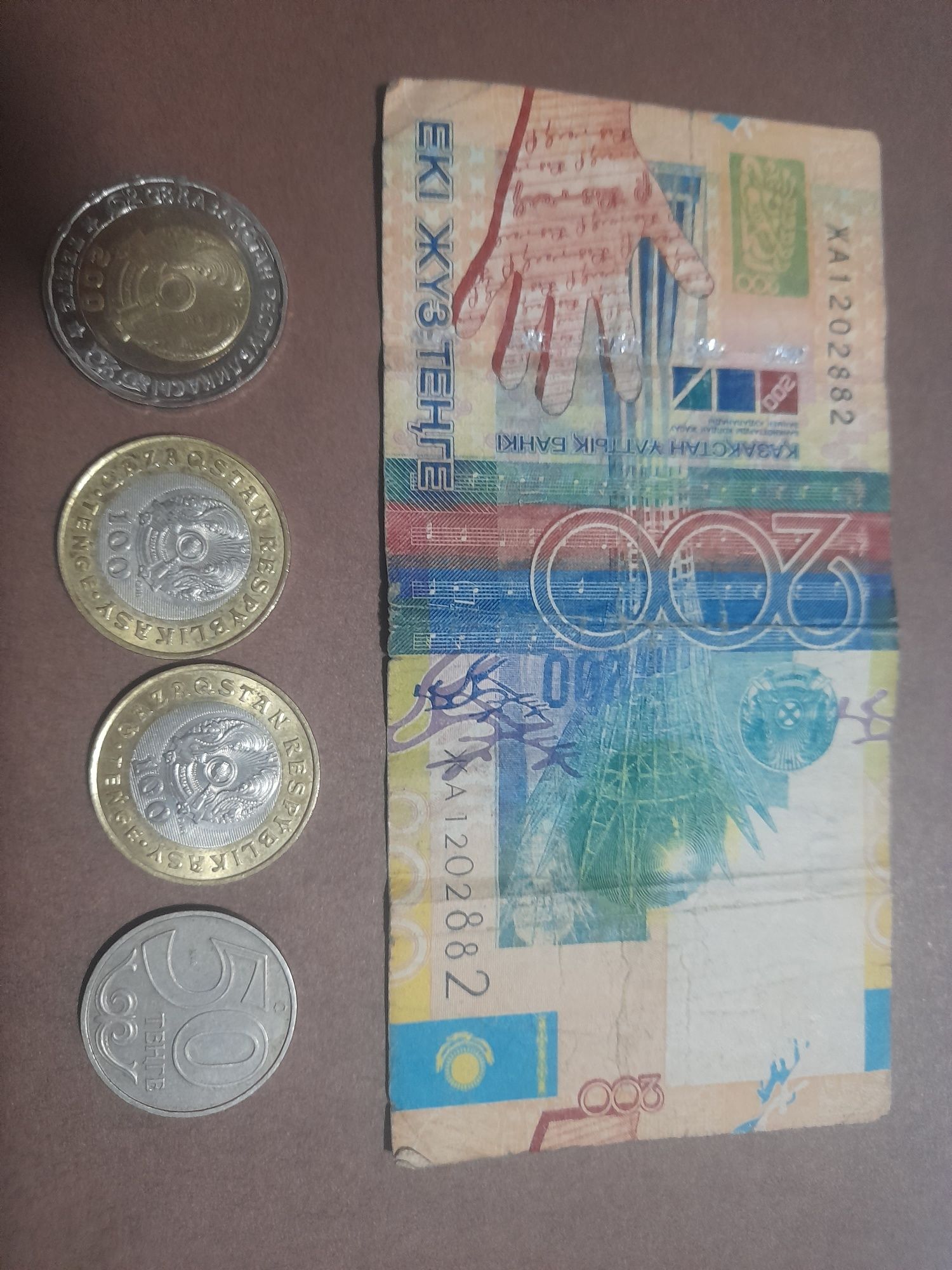 Монеты 200,100 продам