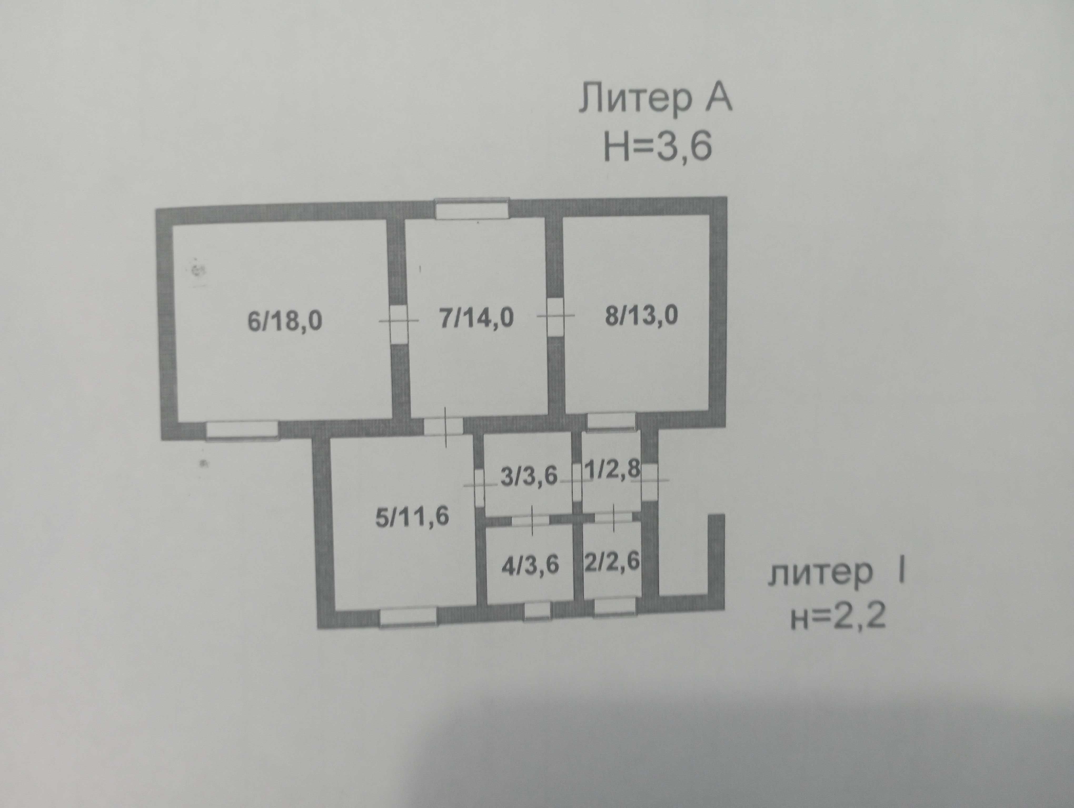 Продам земельный участок с домом и хоз.постройками в поселке Коянды.