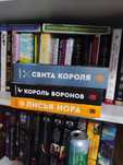 Трилогия "Лисья нора"