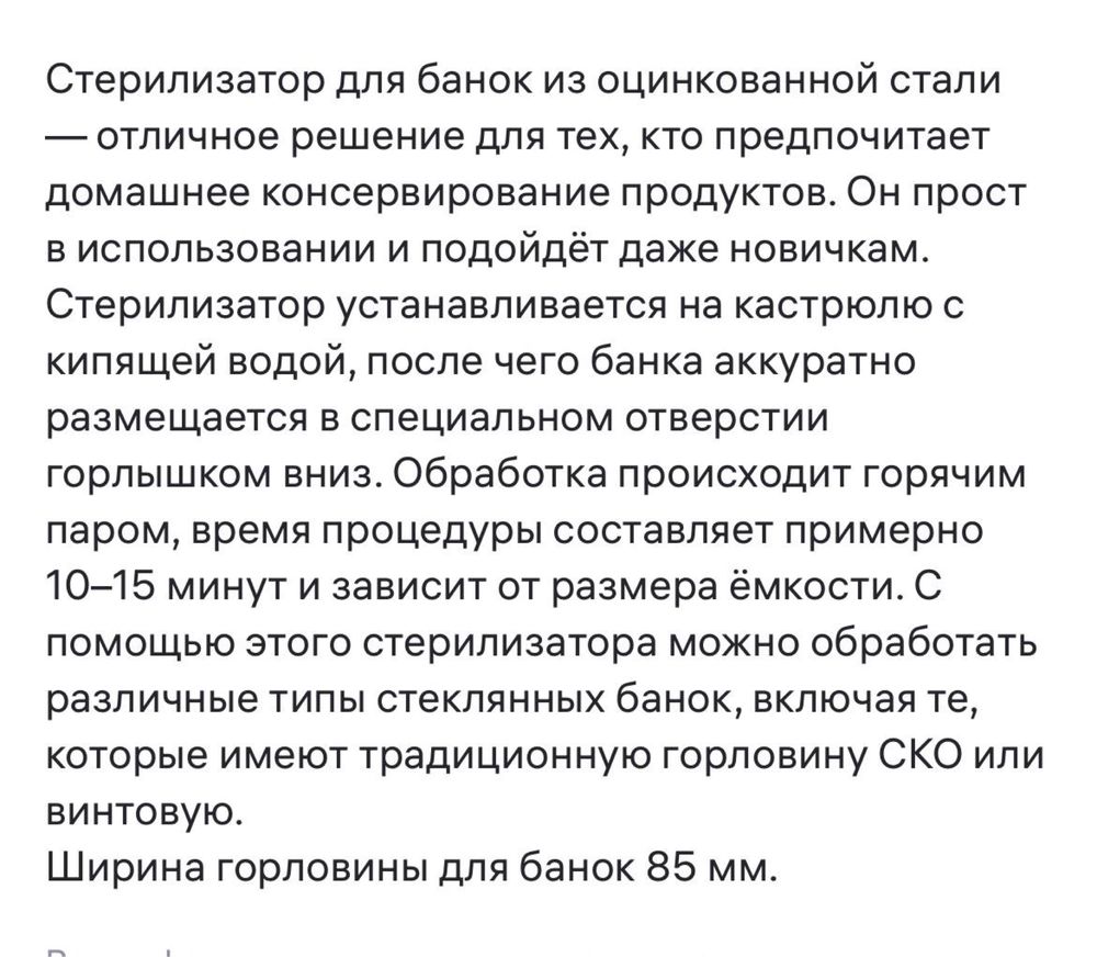 Закаточная машинка, автоматическая. Лепсе (оригинал). Новая.