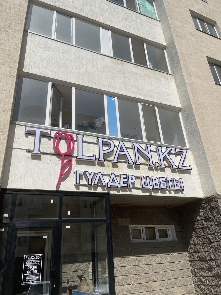Вывески буквы таблички лайтбокс световой короб баннер