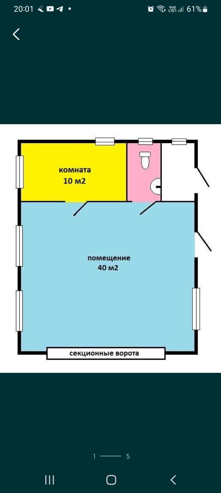 Сдается помещение 60м2, за 120000 тг