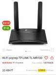 Wi-Fi роутер TP-LINK TL-MR100