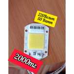 Прожектор. Чип 50W 220V
