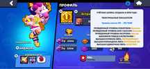 Аккаунт Бравл Старс Brawl Stars