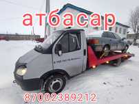 Эвакуатор город межгород