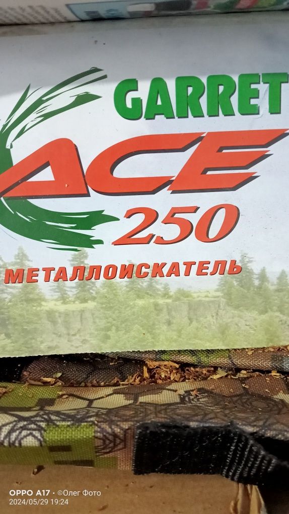 Металлоискатель гарет 250aic