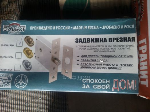замок, замки Эльбор