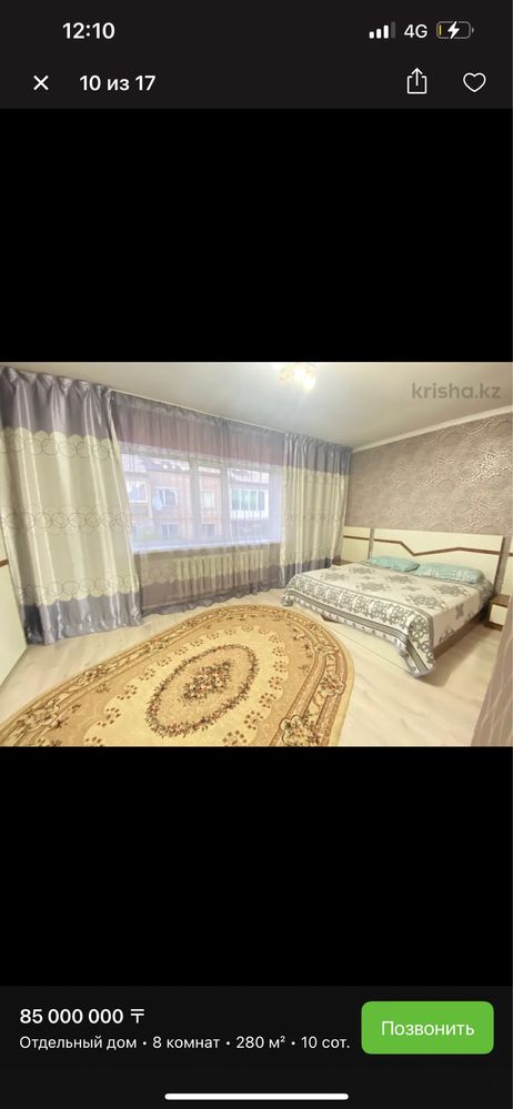 Продам Дом Коттедж Помещение 3в одном