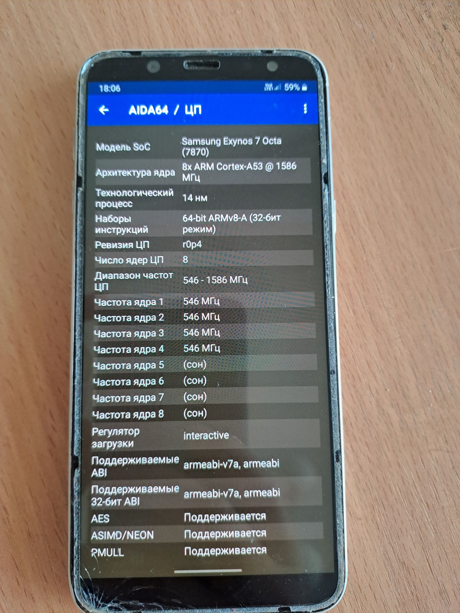 Продам Galaxy J6 2018