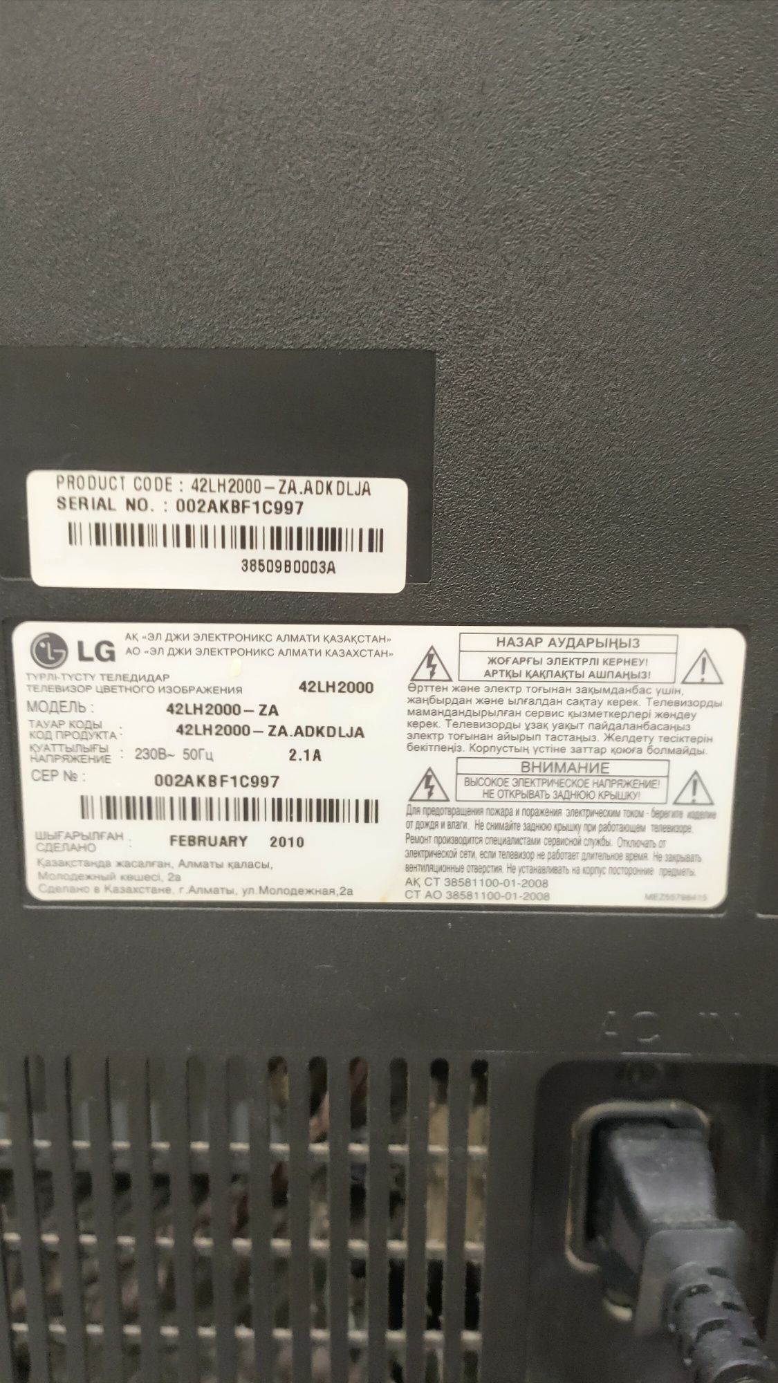 Продам телевизор LG