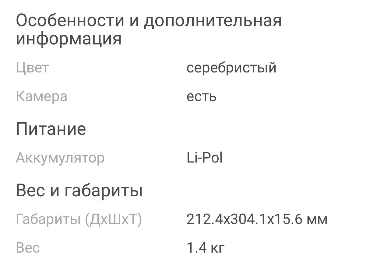 Ноутбук Apple MacBook Pro 13 MYDA2RU/A серебристый