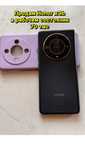Продам Honor x 9 b