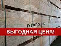 ОСП плита. ОСБ, ЮСБ, OSB-3 12мм. Профлист. Мягкая кровля, пенопласт