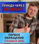 Ремонт холодильников, морозильных камер Гарантия качества