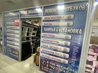 Действуйщий бизнес по ремонту ноутбуков, компьютеров, телевизоров!