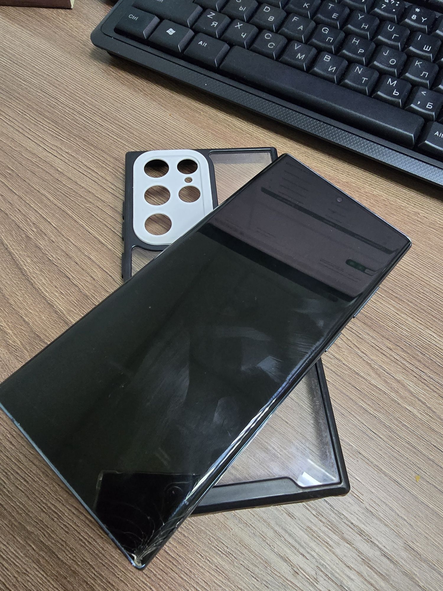 Samsung S22 ultra