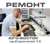 Ремонт ноутбука любой сложности качественно