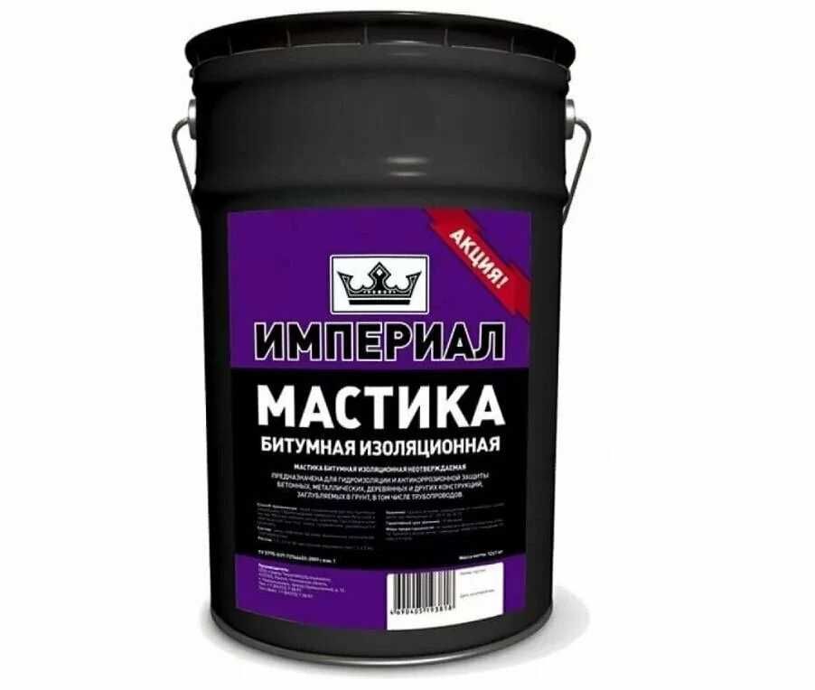 Мастика битумная, Праймер битумный ТЕХНОНИКОЛЬ AquaMast, ведро