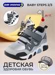 Кроссовки dr kong
