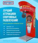Установим для вас силомер!!! На любую вашу точку!!!