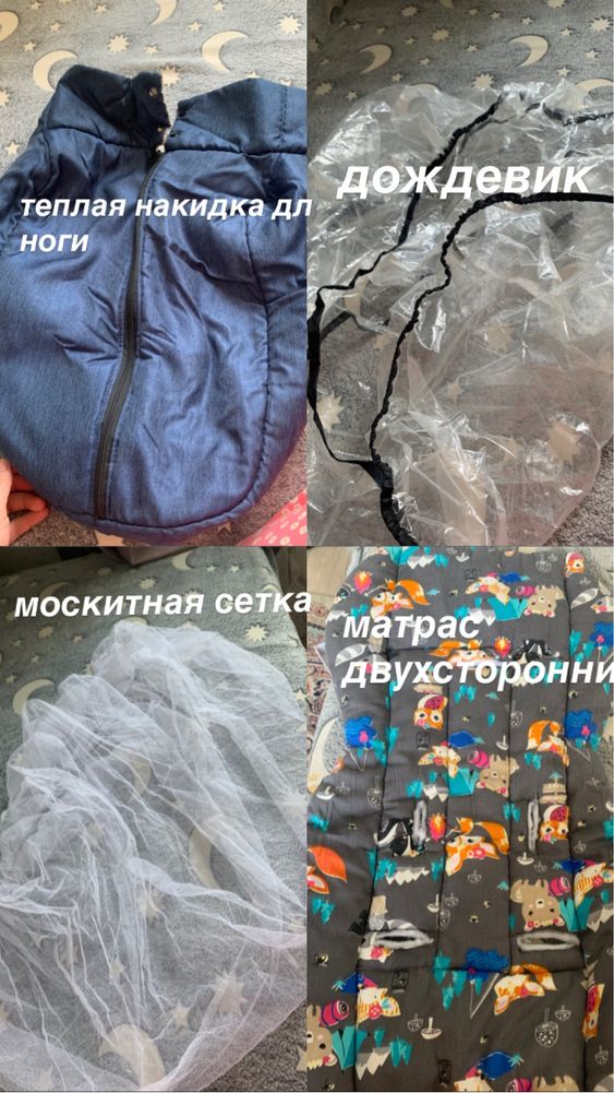продаю коляску. Состояние отличное. 10.000